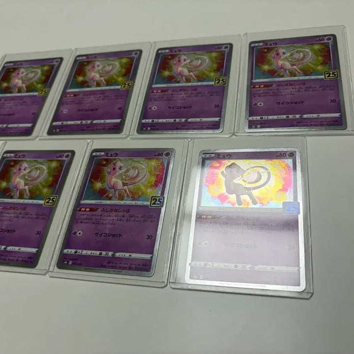 [BUNJANG] Pokemon Card Mew 25th Anniversary Set (7 Cards, Japanese) / 일판)포켓몬 카드 뮤 25주년 7장 일괄 판매