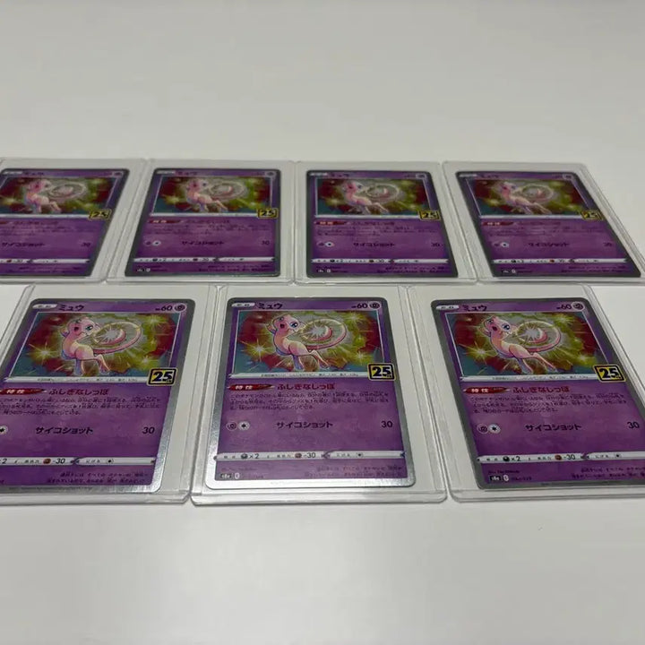 [BUNJANG] Pokemon Card Mew 25th Anniversary Set (7 Cards, Japanese) / 일판)포켓몬 카드 뮤 25주년 7장 일괄 판매