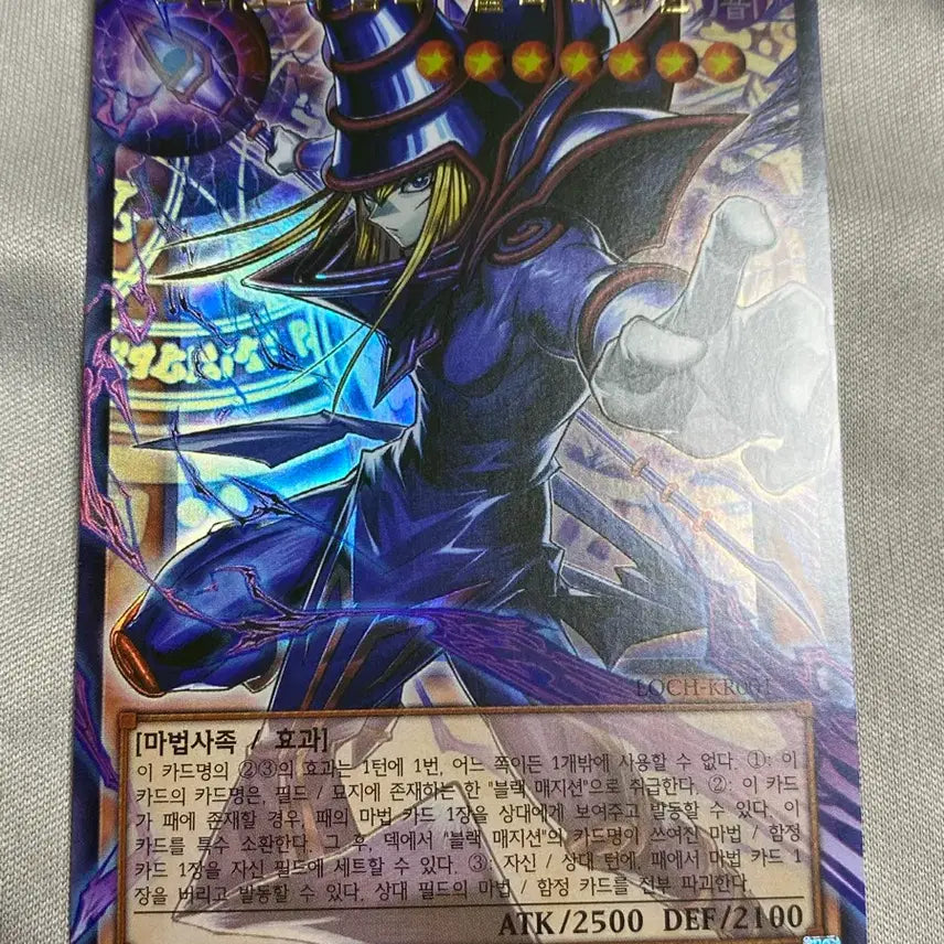 [BUNJANG] Yu-Gi-Oh! Pharaoh&