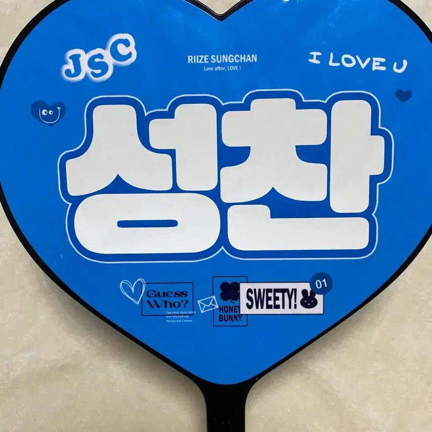 [BUNJANG] RIIZE Sungchan Uchiwa / 라이즈 성찬 우치와