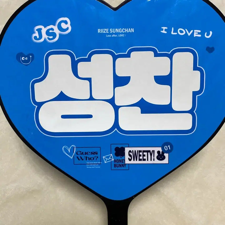 [BUNJANG] RIIZE Sungchan Uchiwa / 라이즈 성찬 우치와