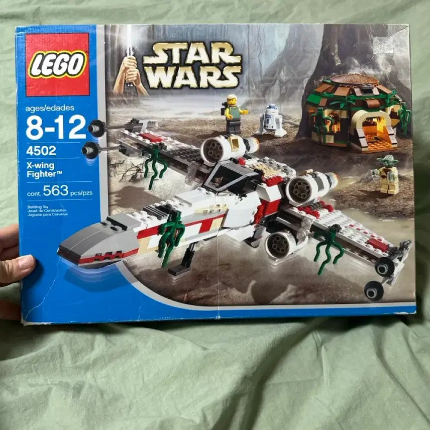 [BUNJANG] LEGO Star Wars 4502 X-Wing Fighter (Dagobah Version) / 레고 스타워즈 4502 X-윙 파이터 (대고바 버전)
