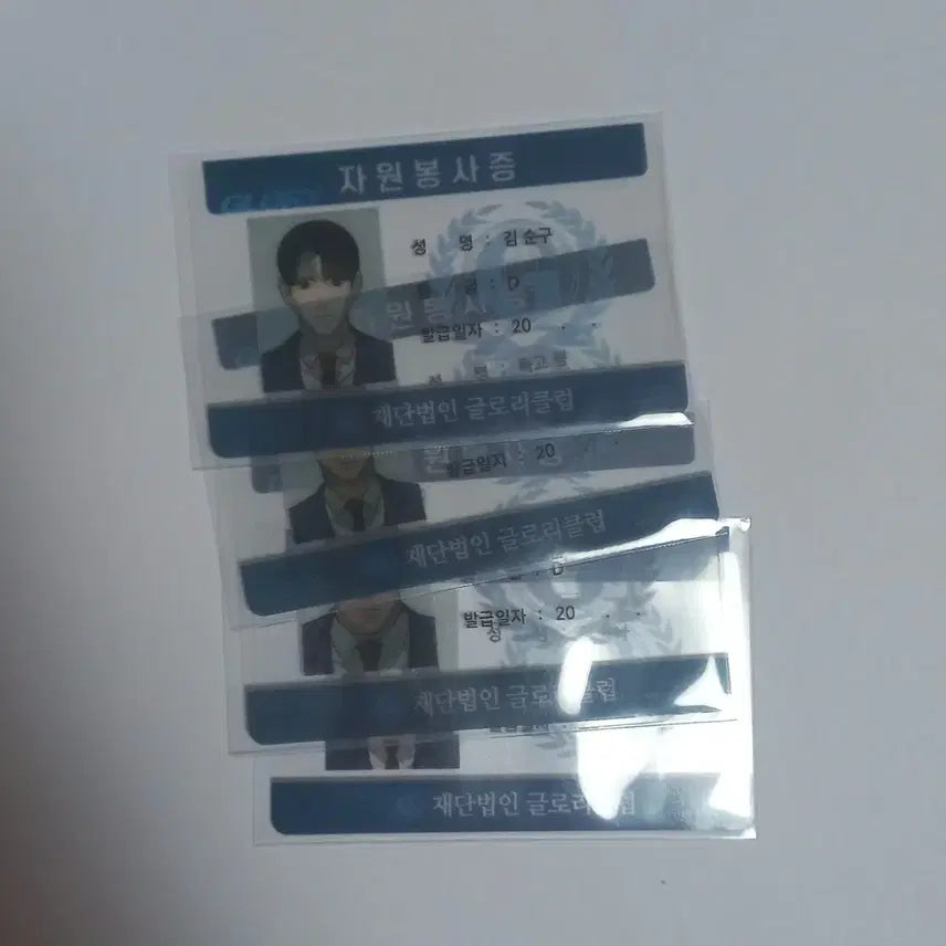 [BUNJANG] Killer Bed Volume 1 &amp; 2 First Edition Limited Edition Volunteer Pass Set / 킬러 배드로 1권 2권 단행본 초판 한정 글로리 자원봉사증 특전