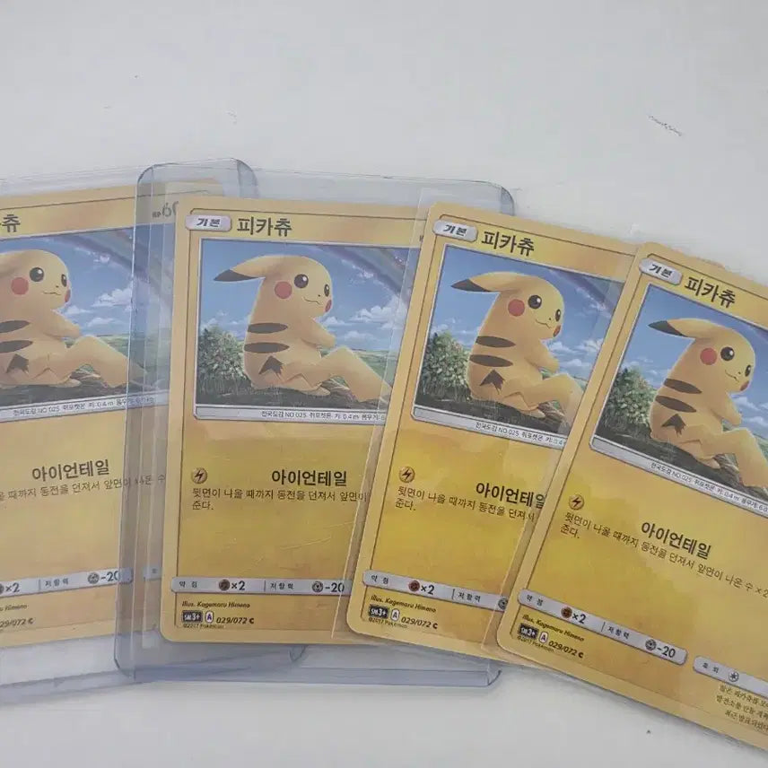 [BUNJANG] Pikachu Card - Hikari&