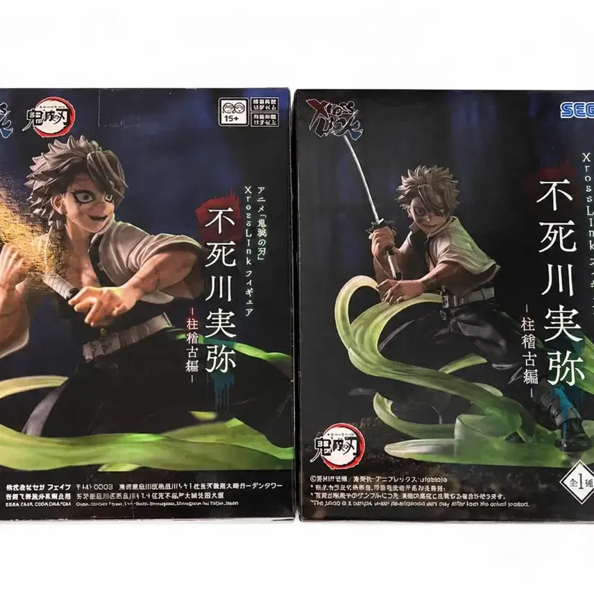 [BUNJANG] Sega Shinazugawa Sanemi Figure (Sealed) / 세가 시나즈가와 사네미 피규어 미개봉