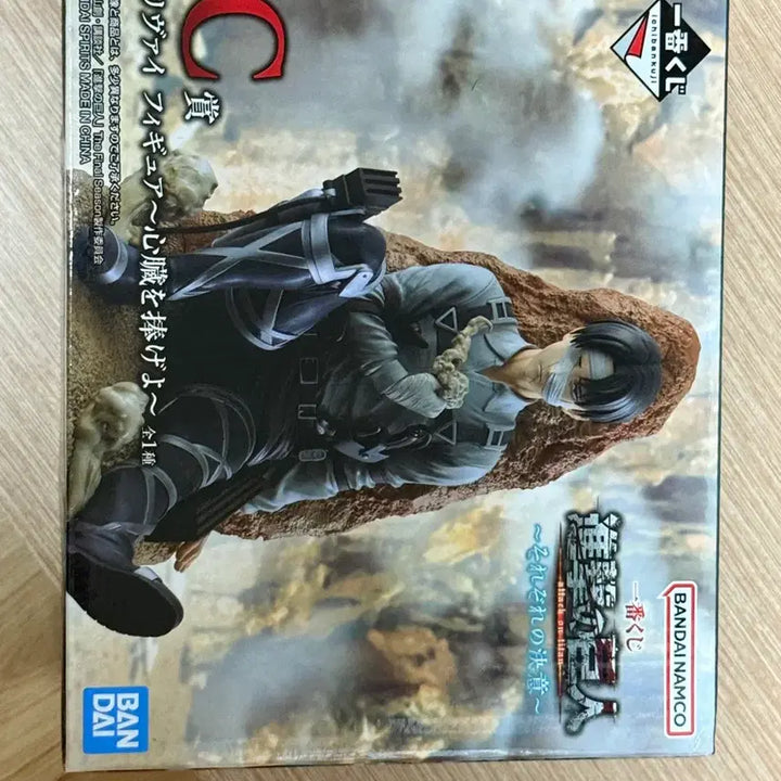 [BUNJANG] Attack on Titan Kuzy Levi Figurine / 진격의 거인 쿠지 피규어 리바이, 라원 짐승