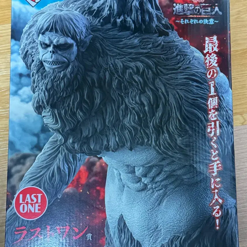 [BUNJANG] Attack on Titan Kuzy Levi Figurine / 진격의 거인 쿠지 피규어 리바이, 라원 짐승