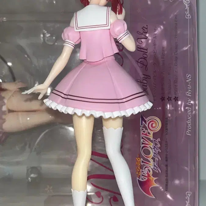 [BUNJANG] Taito Oshi no Ko A Prize Kana Arima Figure / 최애의 아이 타이토 쿠지 A상 아리마 카나 피규어