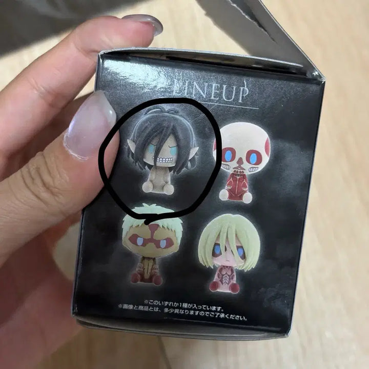 [BUNJANG] Attack on Titan Eren Chocolo-no-ko Figure (Ichiban Kuji) - Sealed / 진격의 거인 이치방쿠지 제일복권 진격의 거인 에렌 초코노코 피규어 미개봉