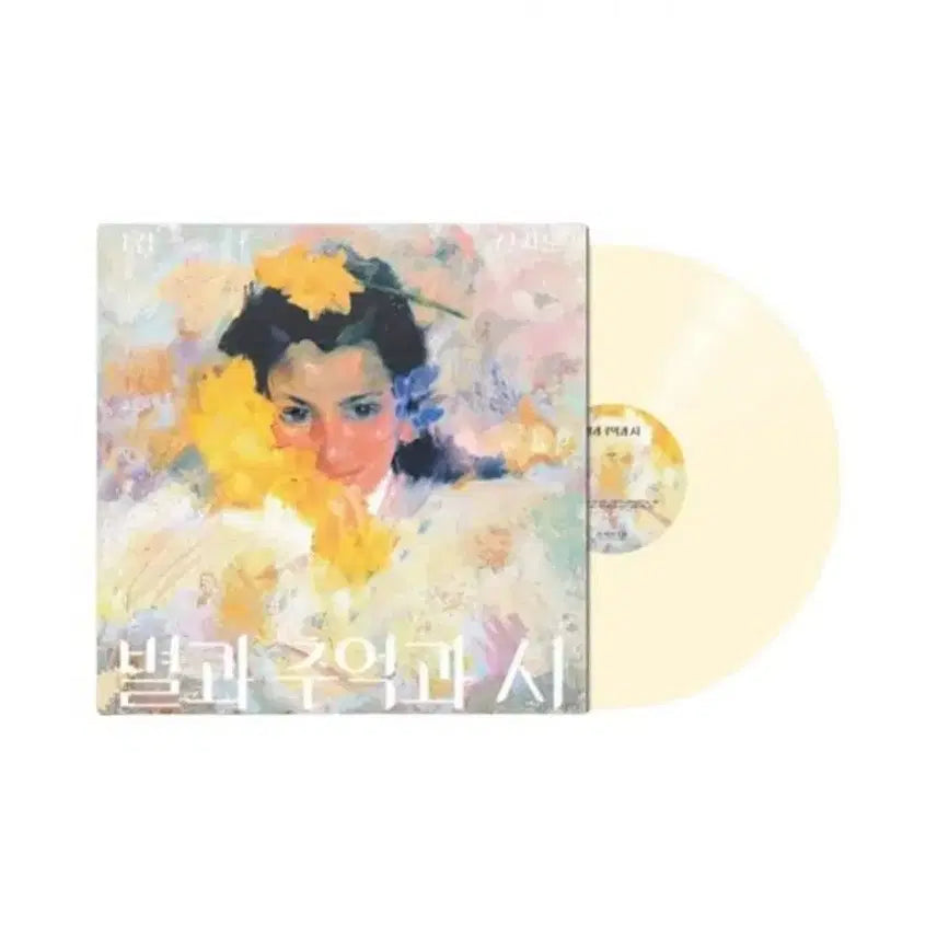 [BUNJANG] Shin Ji Hoon LP (Sealed) - Stars and Memories&