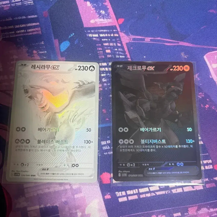 [BUNJANG] Reshiram &amp; Zekrom BW-R Trading Card / 제크로무,제시라무 bwr 팝니다