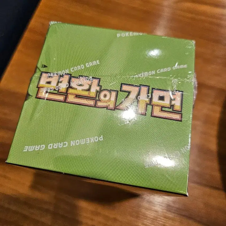 [SOLD OUT] 포켓몬 카드 게임 변환의 가면 미개봉 새상품 박스 판매