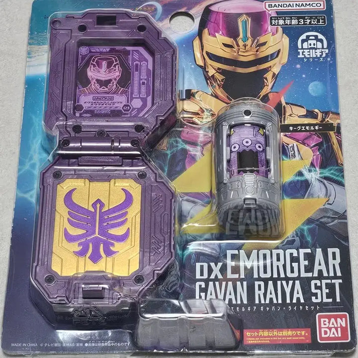 [BUNJANG] Space Sheriff Gavan Infinity DX Gavan Liah Set / 초우주형사 갸반 인피니티 DX갸반 라이아 세트