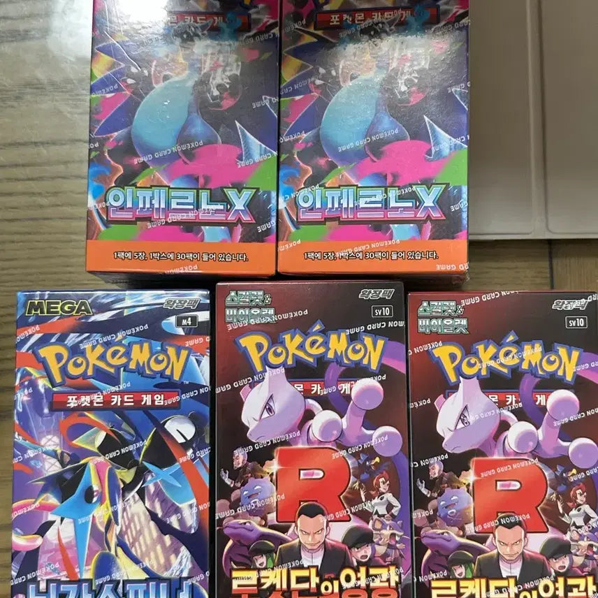 [BUNJANG] Pokémon Card Game Inferno X Sealed Booster Box / 포켓몬 카드 게임 인페르노x