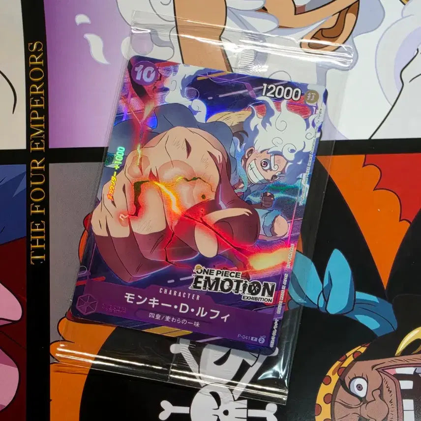 [BUNJANG] One Piece Emotion Card (Sealed) / 원피스 이모션 카드 (미개봉, 배송비포함)