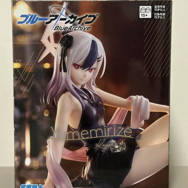 [BUNJANG] Blue Archive Onikata Kayoko Figure (Sealed) / (미개봉) 블루 아카이브 세가 오니카타 카요코 피규어