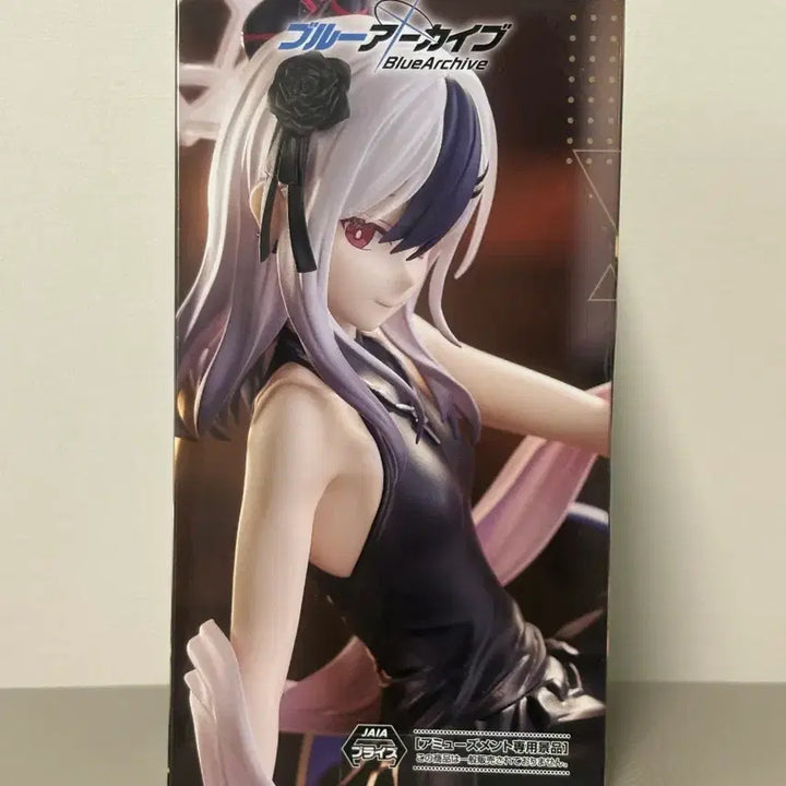 [BUNJANG] Blue Archive Onikata Kayoko Figure (Sealed) / (미개봉) 블루 아카이브 세가 오니카타 카요코 피규어