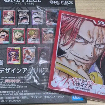 [BUNJANG] One Piece Ichiban Kuji G Prize Shanks Acrylic Block / 원피스 제일복권 G상 샹크스 아크릴블록