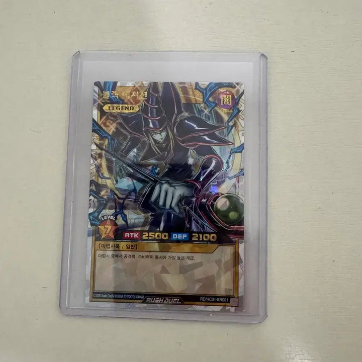 [BUNJANG] Yu-Gi-Oh! Rush Duel Dark Magician RD/HC01-KR001 Card / 유희왕 러쉬 듀얼 다크 매지션 RD/HC01-KR001