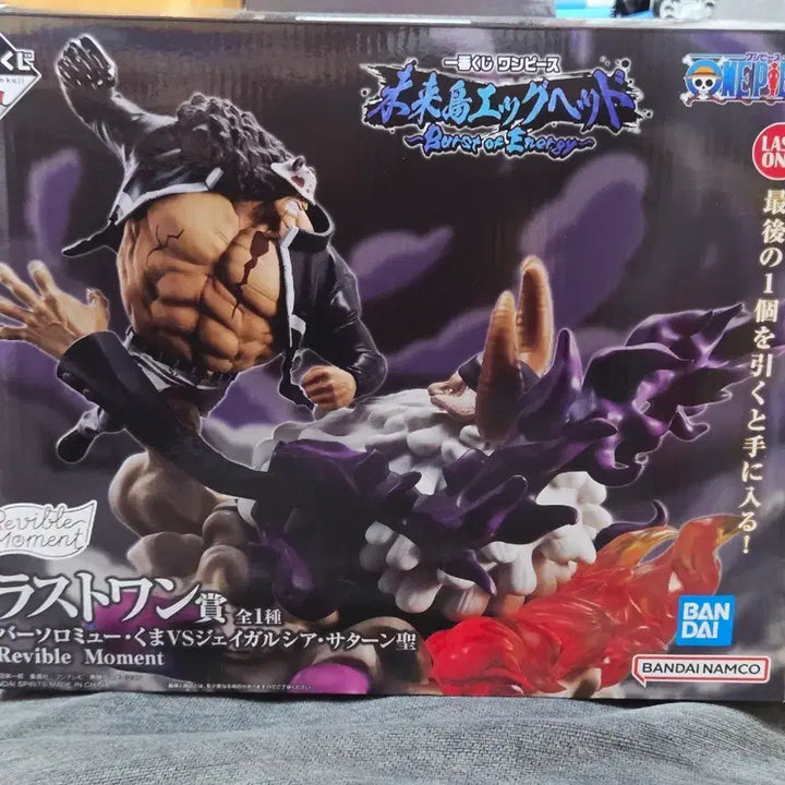 [BUNJANG] One Piece Ichiban Kuji Last One KumavsSaturn Figure / 원피스 제일복권 라스트원 쿠마vs새턴 성