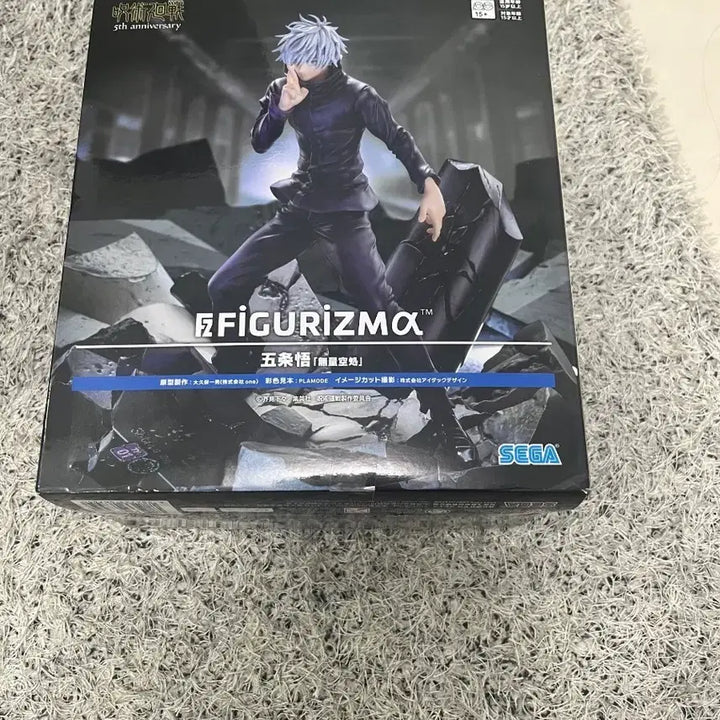 [BUNJANG] Sega Prize Jujutsu Kaisen Figuarts Gojo Figure / 세가 경품 주술회전 피규어리즘 고죠 피규어 팝니다