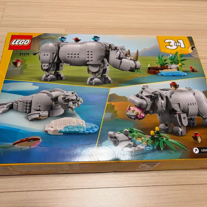 [BUNJANG] LEGO 31171 Wild Animals: Great Rhinoceros / 레고 31171 세계의 동물: 거대한 코뿔소