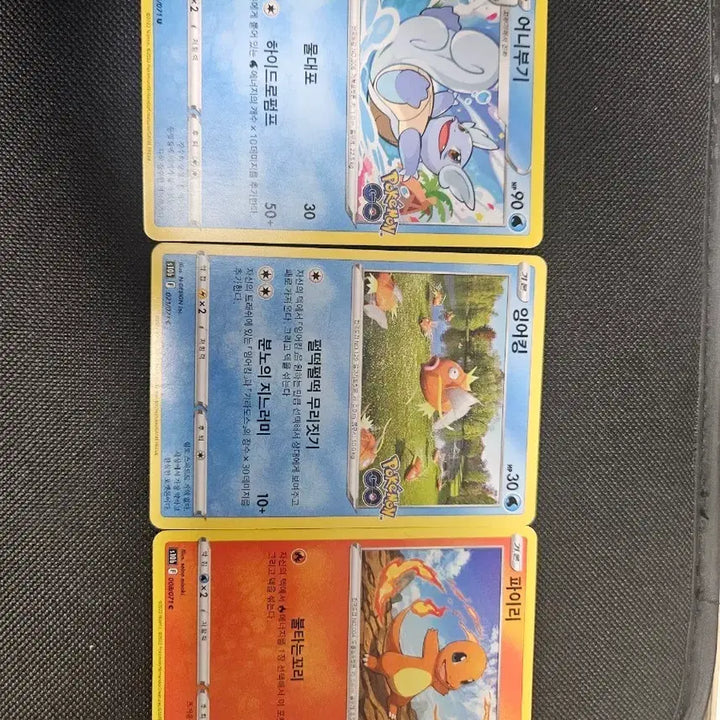 [BUNJANG] Pokemon Go Series Gyarados, Charmander, Wartortle Bundle Set Trading Cards / 잉어킹 파이리 어니부기 포켓몬카드 일괄로 팝니다