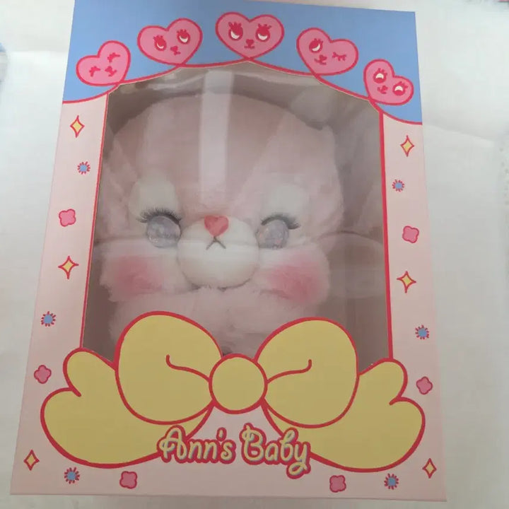 [SOLD OUT] 안즈베이비 구버전 박스 구슬눈 핑크