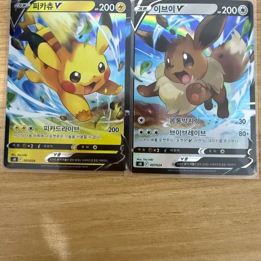 [BUNJANG] Pokemon Pikachu Eevee V Illustration Set / 포켓몬 카드 피카츄 이브이 V