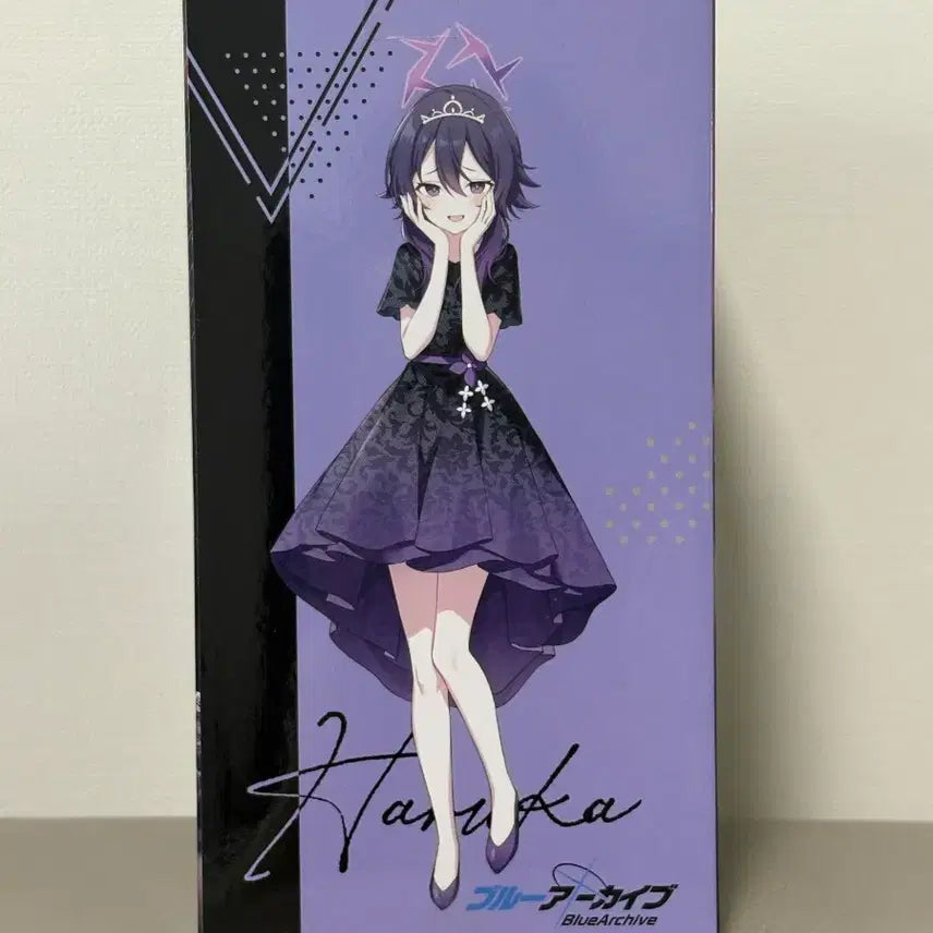 [BUNJANG] Blue Archive Yumemirize Haruka Figure (Sealed) / (미개봉) 블루아카이브 유메미라이즈 하루카 피규어