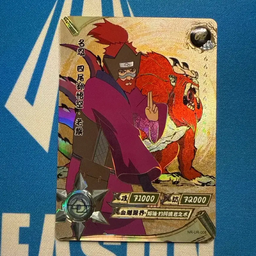 [BUNJANG] Naruto - Four-Tails Roshi (Son Goku) Card NR-UR-008 / 나루토 4미 로우시 (손오공) 카드 NR-UR-008