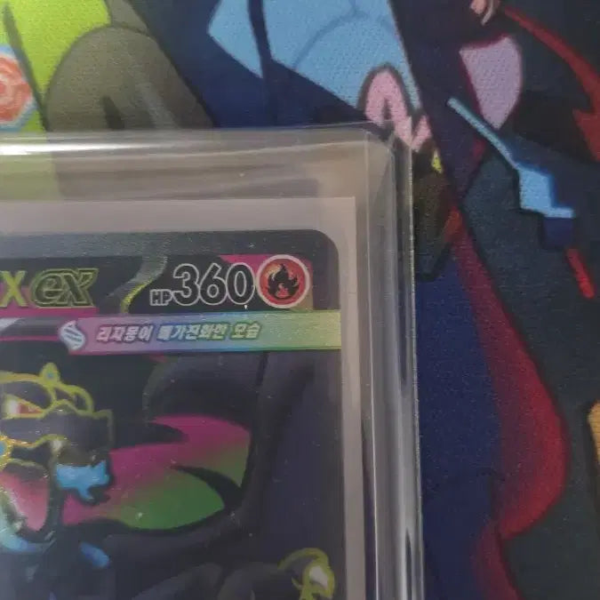 [BUNJANG] Mega Charizard X SR - S Grade / 메가리자몽x sr 상태 S급 판매합니다.