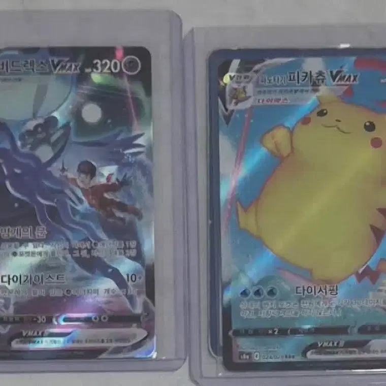 [BUNJANG] Pokemon Card Bundle Set / 상태 s급 포켓몬카드
