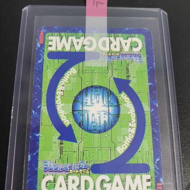 [BUNJANG] Digimon Card Arudamon / 디지몬카드 아루다몬 판매합니다
