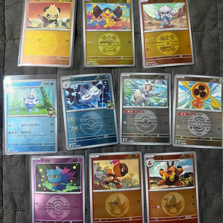 [BUNJANG] Pokemon Cards Monster Ball Type Holo Card 10 Card Bundle Set / 포켓몬카드 몬스터볼, 타입 홀로카드 10장 일괄
