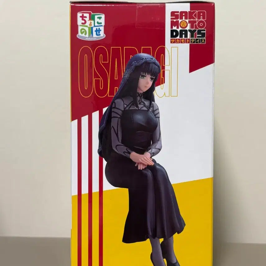 [BUNJANG] Sega Sakamoto Days Osaragi Sealed Figure / (미개봉) 세가 사카모토 데이즈 오사라기 피규어