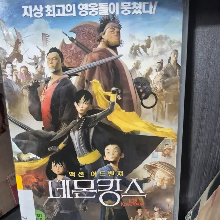 [BUNJANG] Demons King DVD (108 ROIS-DEMONS) / 데몬킹스 DVD (108 ROIS-DEMONS)