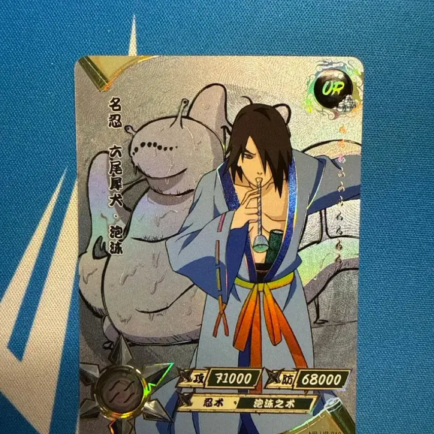 [BUNJANG] Naruto Ur Card: Six-Tails Utakata / 나루토 카드 6미 우타카타 UR