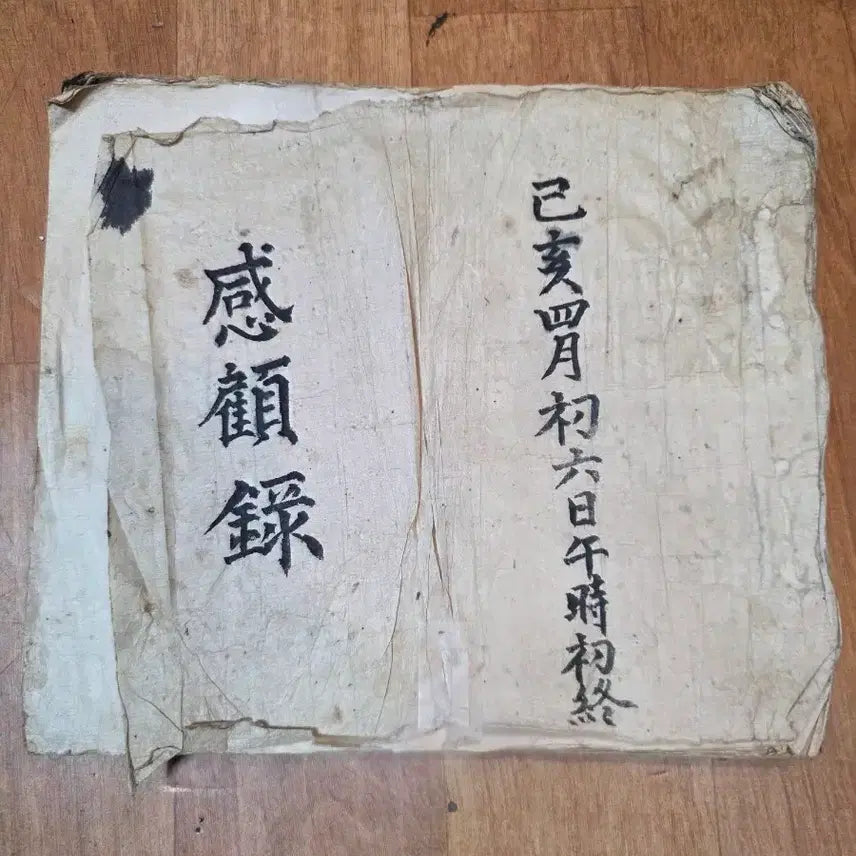 [BUNJANG] Collection of 11 Antique Korean Books / 고서적.각종고서 11권