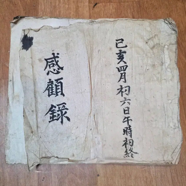 [BUNJANG] Collection of 11 Antique Korean Books / 고서적.각종고서 11권