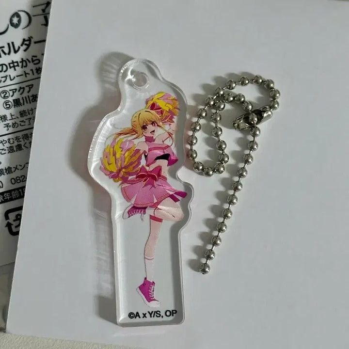 [BUNJANG] Oshi no Ko Hoshino Ruby Acrylic Keychain Collection / 최애의 아이 아크릴 키링 키홀더 콜렉션 - 호시노 루비