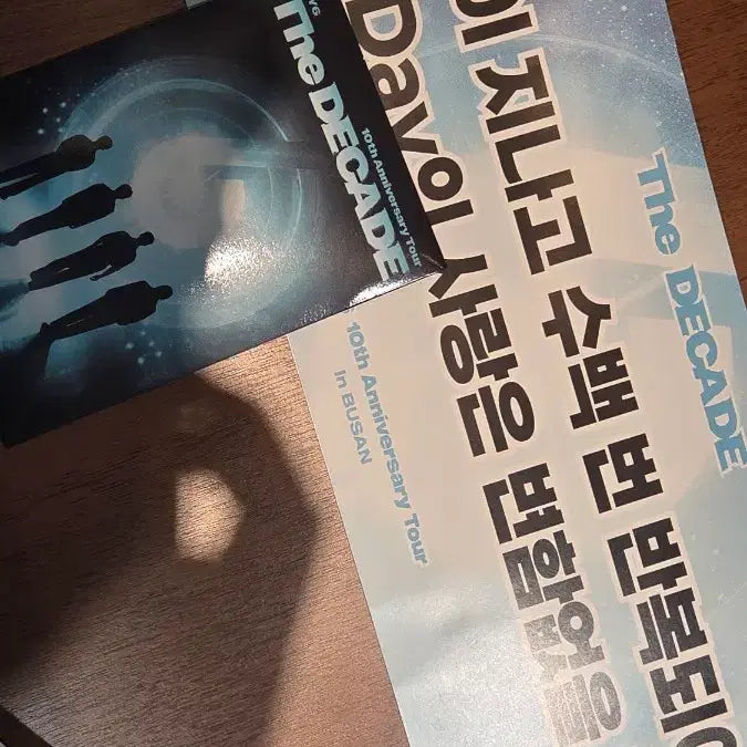 [BUNJANG] Day6 The Decade Busan Concert Admission Gift First Day Confetti / 데이식스 더 디케이드 부산 입장기프트 첫콘