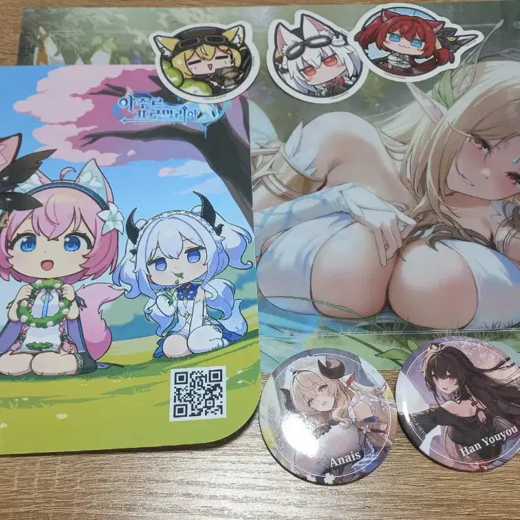 [SOLD OUT] 아주르 프로밀리아 굿즈 세트
