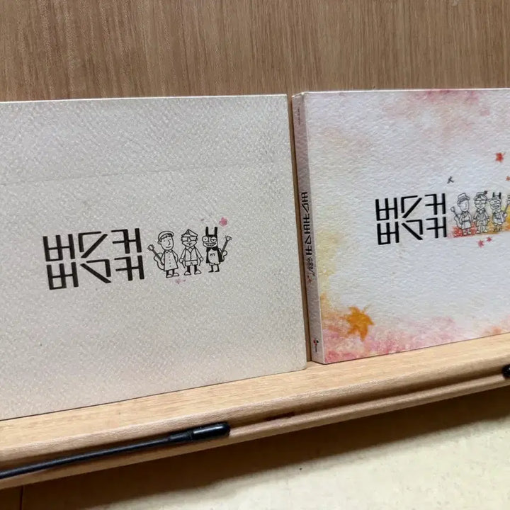 [BUNJANG] Busker Busker 1st &amp; 2nd Album (2CD) / 버스커 버스커 1집 &amp; 2집 / 2CD