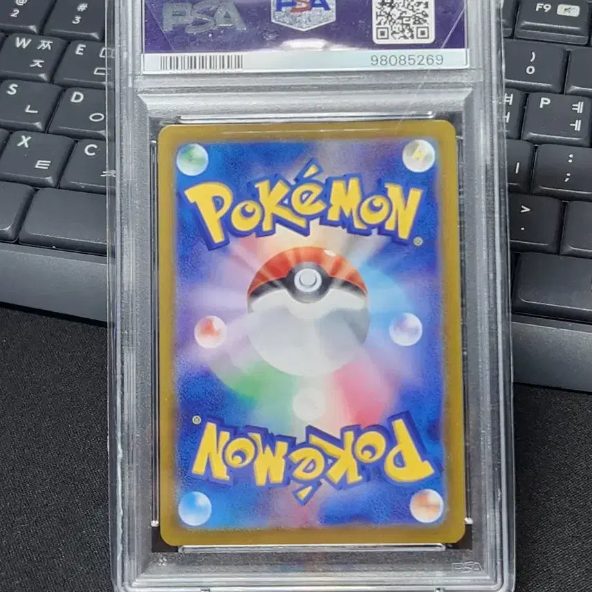 [BUNJANG] Pokemon Card Japanese Articuno Art Rare PSA 9 / 포켓몬 카드 일판 악뜨거 Art Rare PSA9