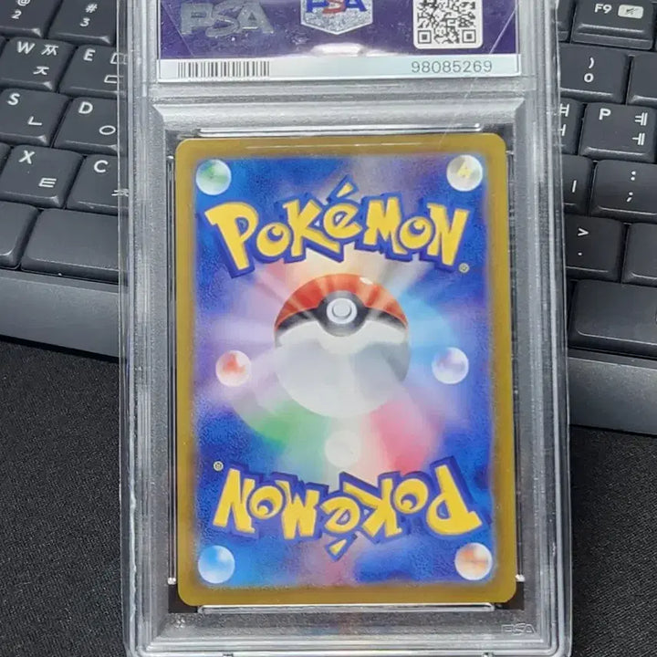 [BUNJANG] Pokemon Card Japanese Articuno Art Rare PSA 9 / 포켓몬 카드 일판 악뜨거 Art Rare PSA9
