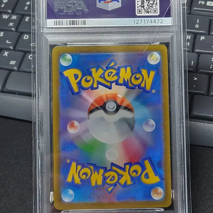 [BUNJANG] Pokemon Japanese Yuuri/Gloria SR VMAX Climax PSA 9 / 포켓몬 카드 일판 우리 SR PSA9