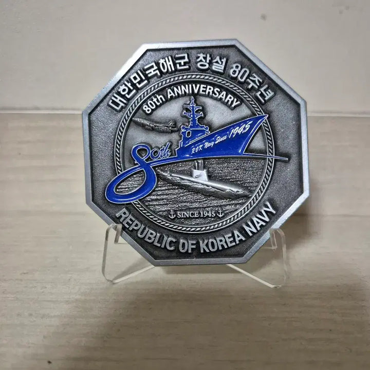 [BUNJANG] 2025 Naval Cruise Training Unit Unit Coin / 2025 해군 순항훈련전단 부대코인