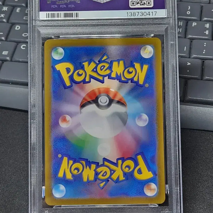 [BUNJANG] Pokemon Card Summer Campaign Pikachu 216/SV-P PSA 9 / 포켓몬 카드 일판 여름캠페인 피카츄 216/SV-P PSA9