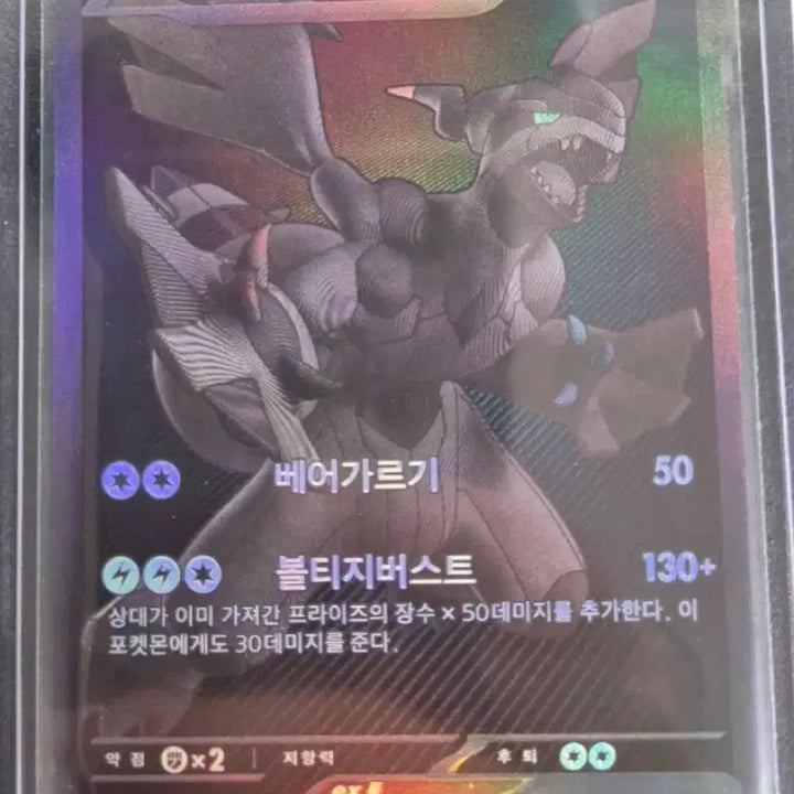 [BUNJANG] Custom Pokemon Card Pack / 포켓몬카드 수제팩